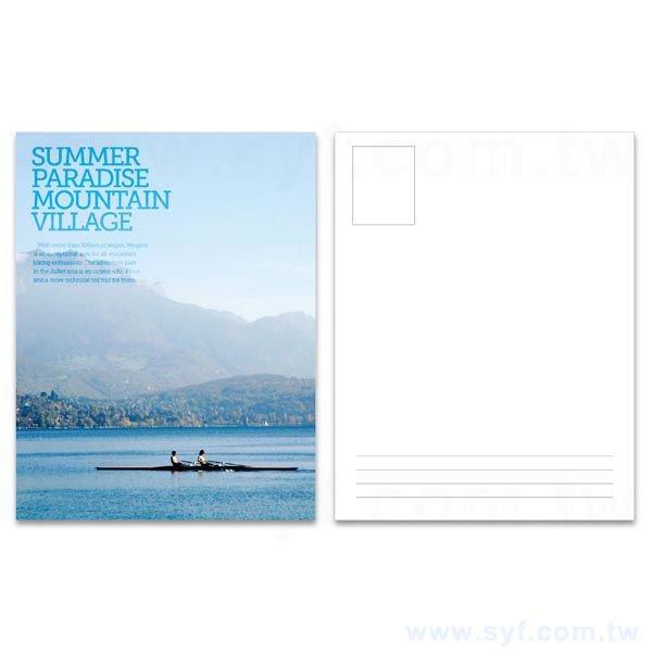 奇幻紙250g明信片製作-雙面彩色印刷-自製明信片喜帖酷卡印刷
